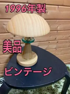 昭和レトロ ポップ ペンダントライト イエロー スペースエイジ 当時物