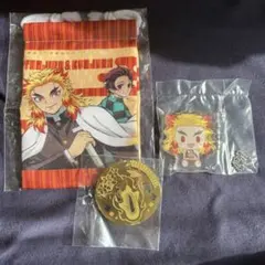 煉獄　3点セット　まとめて