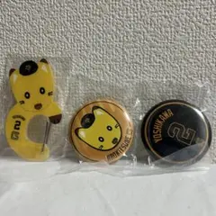 ジャイアンツ エニマイくじ ナオキツネ D賞・E賞セット