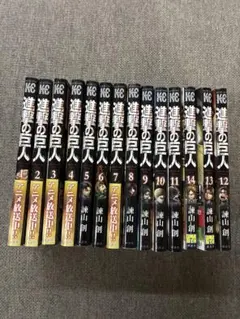 信長協奏曲(コンツェルト)1〜14巻セット - メルカリ