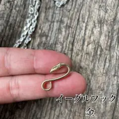 全金 イーグル 印台 メタル ネックレス アメカジ ホワイトハーツ 限定