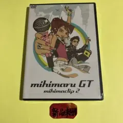 mihimaru GT/mihimaclip2