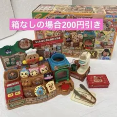 ジャムおじさんのやきたてパン工場DX