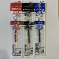 JETSTREAM ボールペン替え芯 0.5mm 3色セット