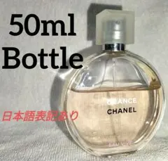 ☆　むちむち様専用!!　CHANEL　チャンス　オーヴィーヴ　50ml　☆