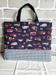 ハンドメイド☆レッスンバッグ　お気に入りシリーズはたらく車たち帆布　赤 ハンドメイド☆レッスンバッグ お気に入りシリーズはたらく車たち帆布