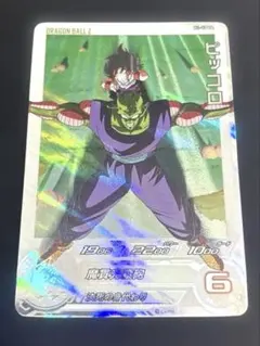 ドラゴンボールヒーローズ H1-17DA