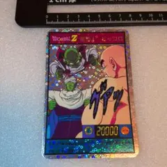 希少ドラゴンボールZ アマダ PPカード AMADA 127 孫悟空　キラカード ドラゴンボールZ アマダ PPカード No.127 孫悟空 キラカード 当時物