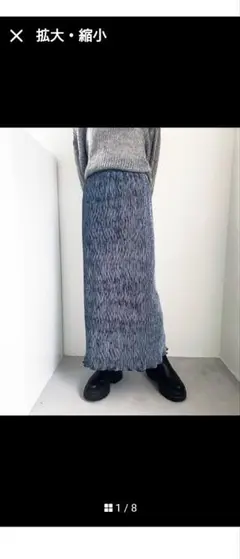 LOWRYSFARM シャイニーベロアフリルスカーㇳ