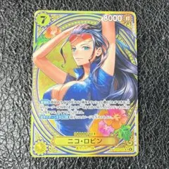 最安値 ニコ・ロビン SPヒロインズエディション　EB03-055 SRパラレル