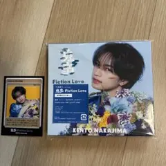 中島健人 鬼事 Fiction Love 通常盤初回仕様