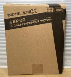 2026年最新】Beyblade x bx-00 コバルトドレイク4-60fの人気アイテム