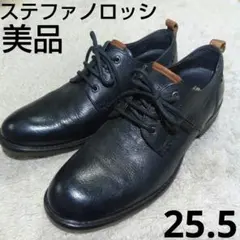 美品　stefanorossi ビジネスシューズ　黒　革靴　25.5