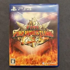 ファイヤープロレスリングワールド　PS4