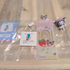 匿名配送 クロミ2点セット サンリオ