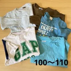 男の子まとめ 100 110 半袖 長袖Tシャツ