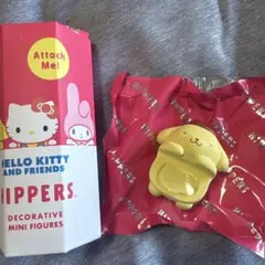 HIPPERS ポムポムプリン ミニフィギュア