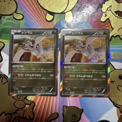 POP11 psa10 アブソル アンリミ　R XY6 エメラルドブレイク アブソル R XY6 エメラルドブレイク 034/078 1ED 2枚 ポケカ - メルカリ