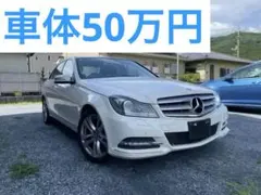 極上低走行3.8万km】ベンツ S350 後期仕様 車検長期W221サンルーフ 