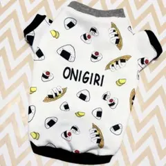 【犬服】長袖Sサイズ.ONIGIRIプリント♫