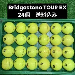 ブリジストンゴルフボール