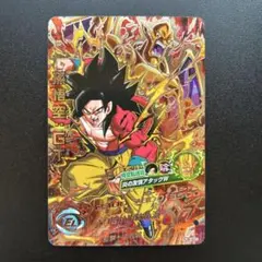 ドラゴンボールヒーローズ hg5-sec 孫悟空gt 本家‼️ - メルカリ