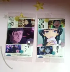 薬屋のひとりごと　ウエハース