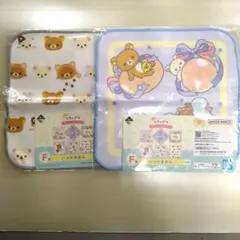 リラックマ　ハンドタオル2枚組
