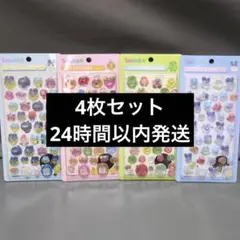 【新品未開封】たまごっち 3Dシール 立体シール キャラクターシール 4枚セット