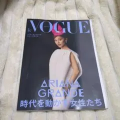2026年最新】アリアナグランデ 雑誌の人気アイテム - メルカリ