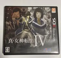 真・女神転生IV (Nintendo 3DS)