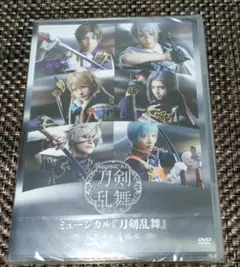 新品 ミュージカル刀剣乱舞 「花影ゆれる砥水」DVD