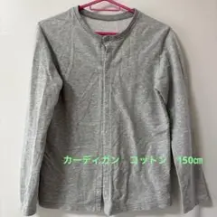 カーディガン トップス