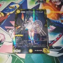 2026年最新】エモーショナルハードコア 金の人気アイテム - メルカリ
