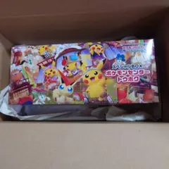 ポケモンセンター　トウホク　スペシャルBOX 未開封