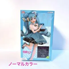 【新品未開封】初音ミク　チョコミント　SweetSweetsシリーズ　フィギュア