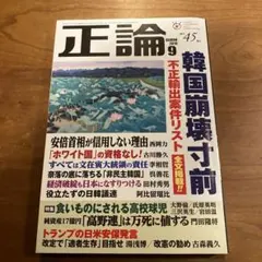 Item thumbnail for item 30be46c7-fe67-4e6e-b515-148dc5c01546