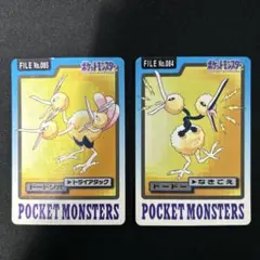 【新品未開封】ポケットモンスター モンスターコレクション ドードリオ ドードー ポケモンカードダス ドードリオ ドードー - メルカリ
