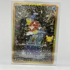 ポケモンカード コイキング M6a 165/103