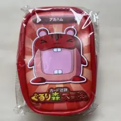 カード迷路　ぐるり森大冒険　ポーチ　カードケース　アカハム