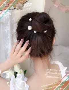 パール 装飾付き 黒 ヘアゴム パール ホワイト 大小 ブラック 3個セット
