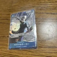 ロー　パラレル