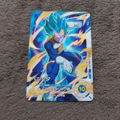 Vジャンプ 2026年 5月特大号 SDVPJ-030 ベジータ 8枚 - メルカリ