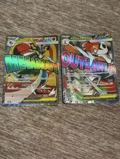 ポケモンカード メガルカリオEX MAメガーサーナイトEX MA2枚セット