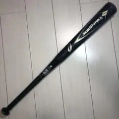 2026年最新】78cm 少年軟式野球バット スターシャイン2ndの人気