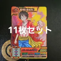 ワンピーベリーマッチ まとめ売りのサムネイル