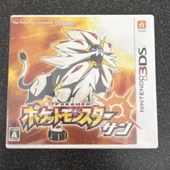 3DS ポケットモンスター サン カビゴンGX付き