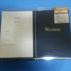 プリマージュ 招待状セット　結婚式