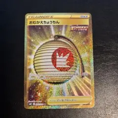 おむかえちょうちん UR S6H 白銀のランス 093/070のサムネイル