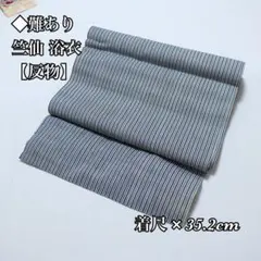 Item thumbnail for item a01ce6fc-6593-4123-9d15-a6d1d1669272